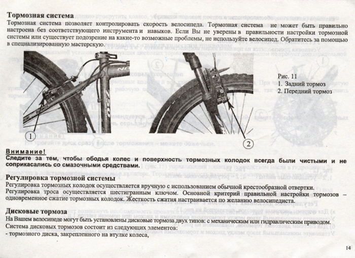 Стелс